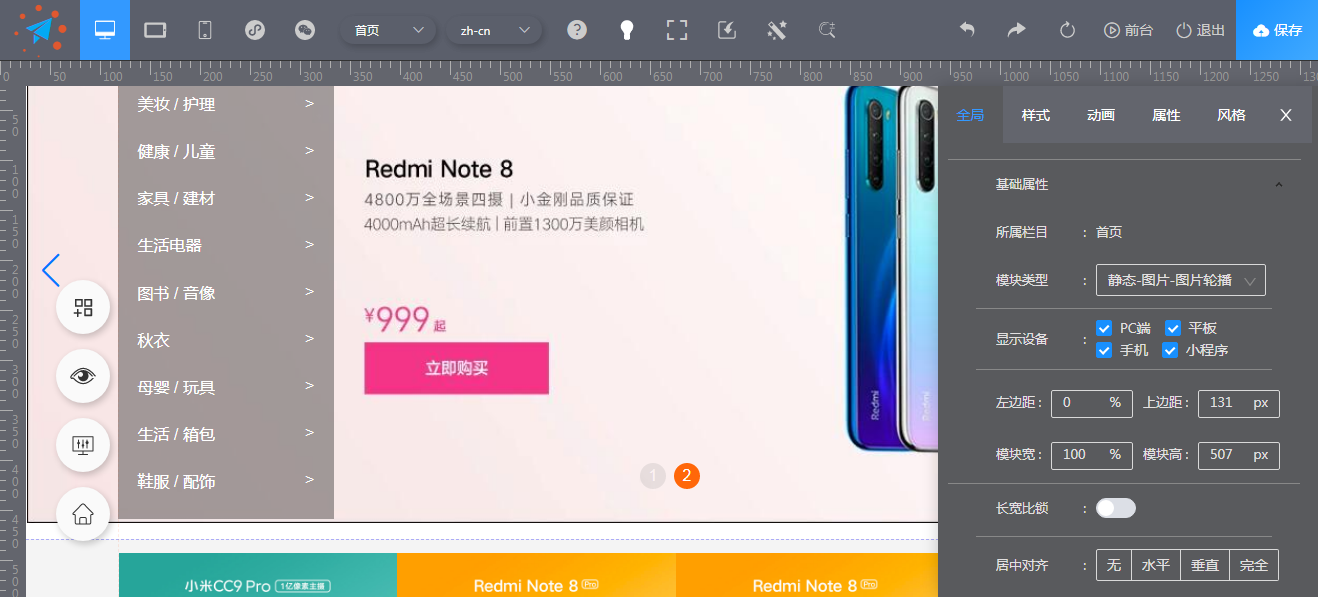 【洛阳】vue3双向数据绑定前端编辑器吸附对齐div样式100%可控,响应式高端PS级前端网页生成器